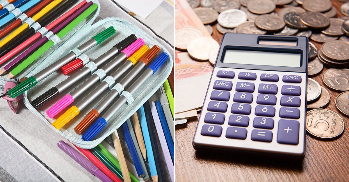 Школьные вещи