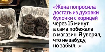 Смешные ситуации