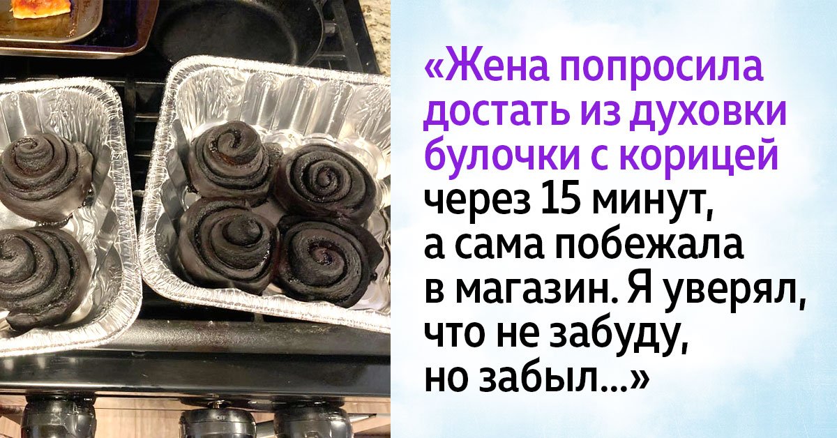 Смешные ситуации