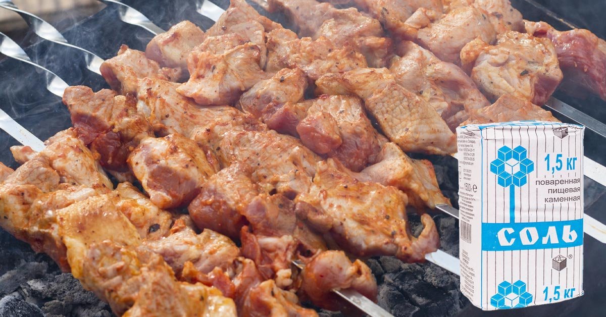 жаренный шашлык