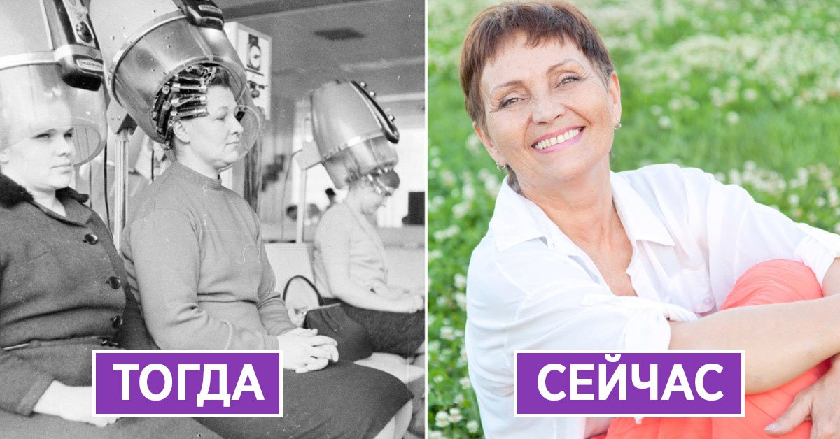 Советская женщина