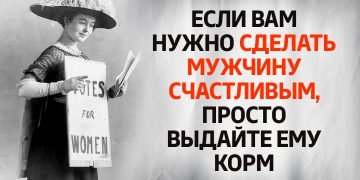 Советы невестам