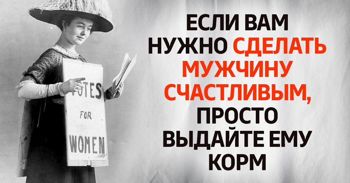 Советы невестам