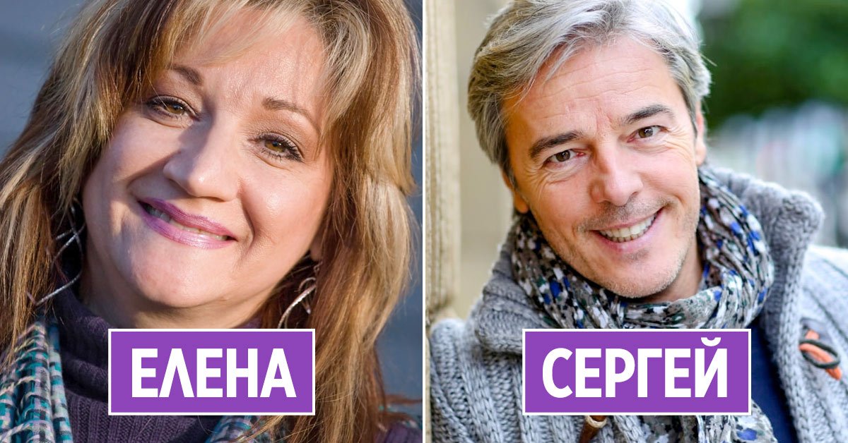 Совместимость имен в браке