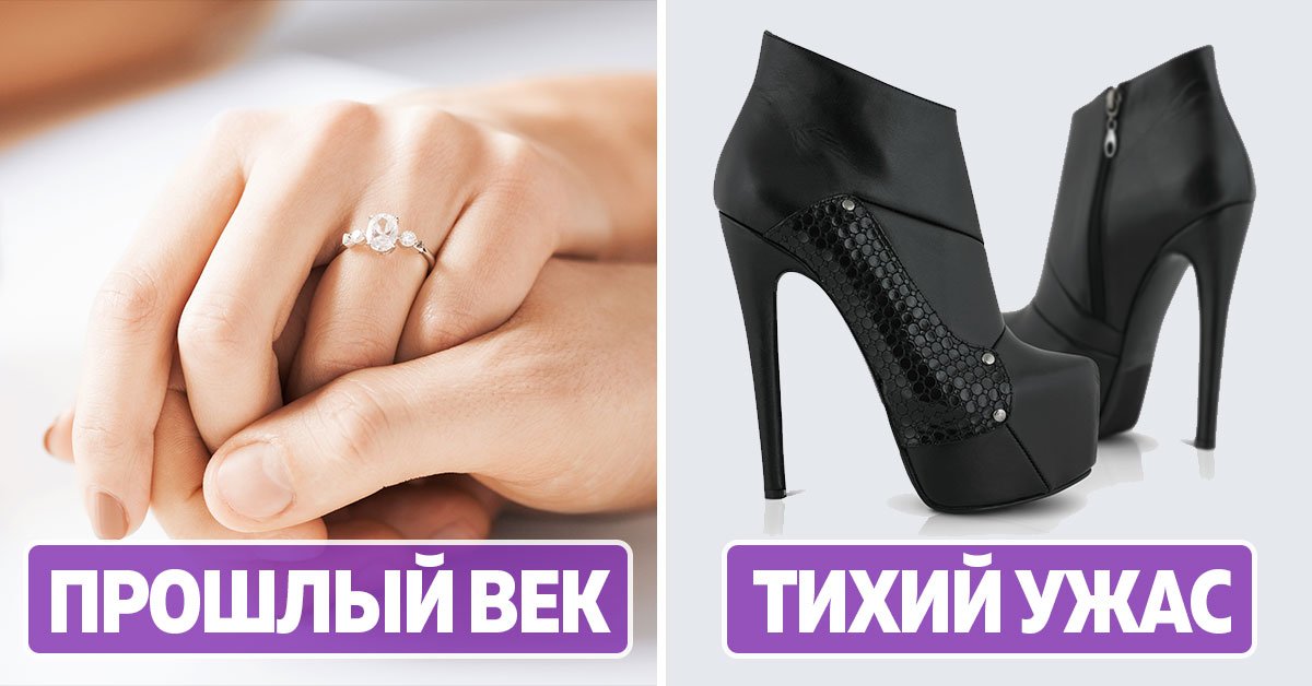 старые привычки