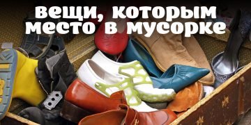 Старые вещи дома