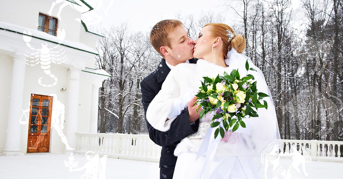 свадебный гороскоп