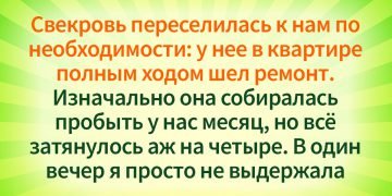 Свекровь и невестка