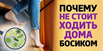 Тапочки своими руками