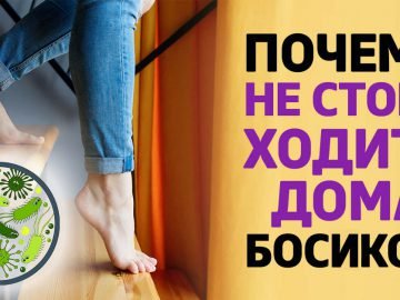 Тапочки своими руками