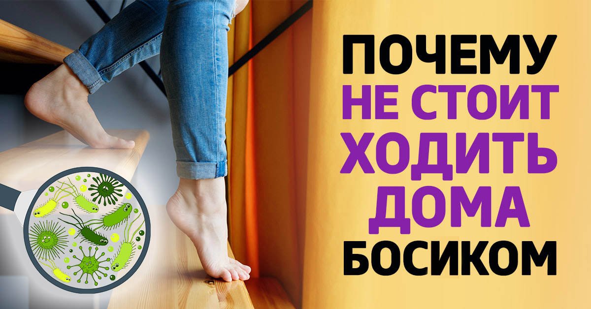 Тапочки своими руками