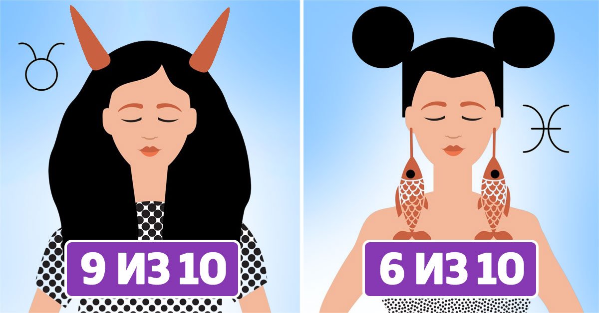 Верная женщина