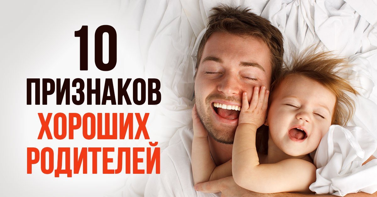 Воспитание успешного ребенка