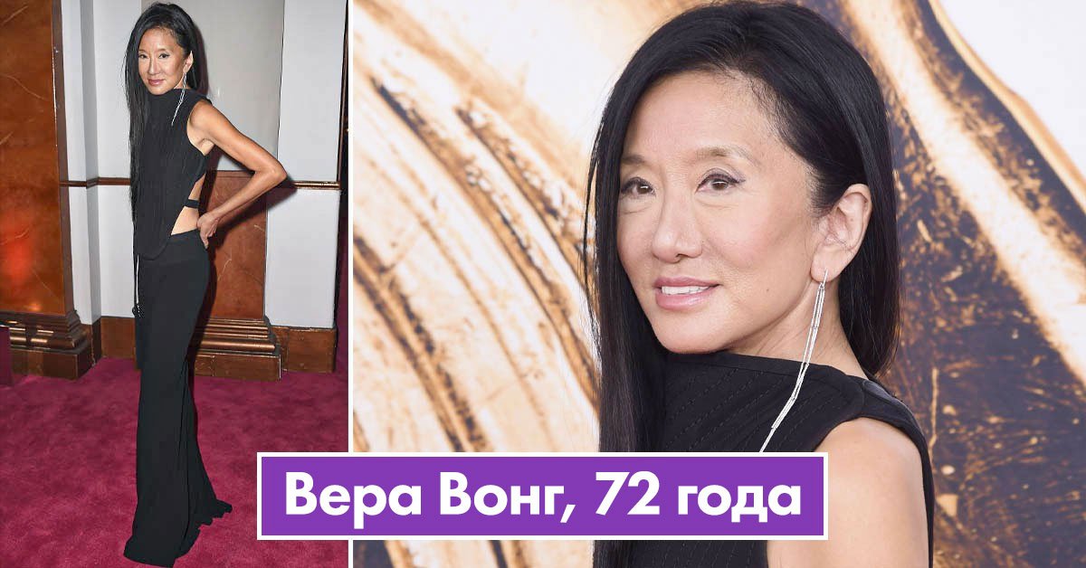 возраст знаменитостей