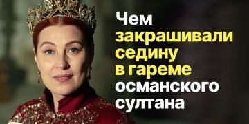 Закрашивание седины