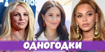 зарубежные звезды