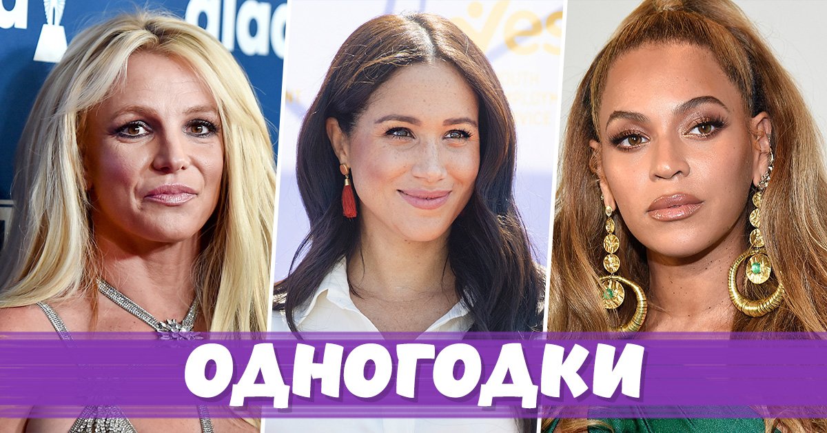 зарубежные звезды