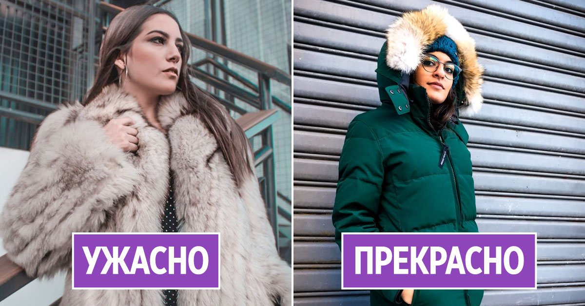 Женская зимняя верхняя одежда