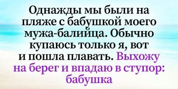 Жизнь на Бали