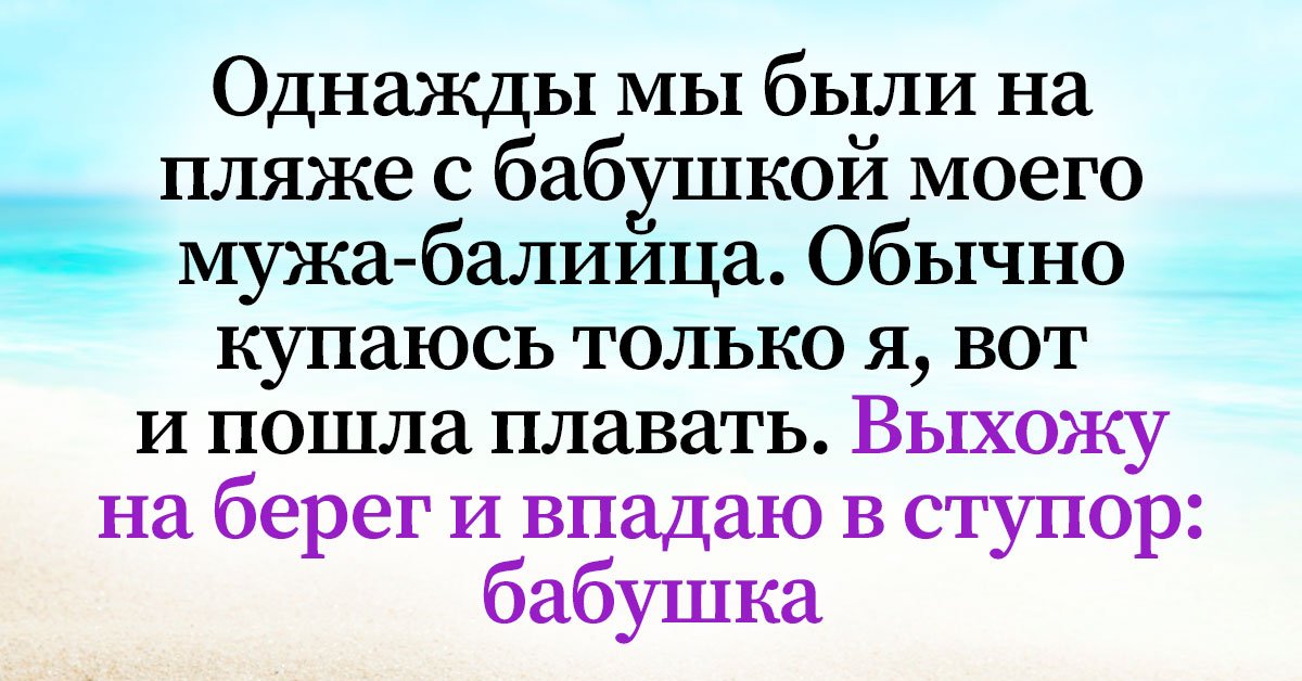 Жизнь на Бали