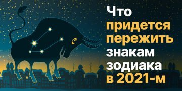 Жизненные трудности