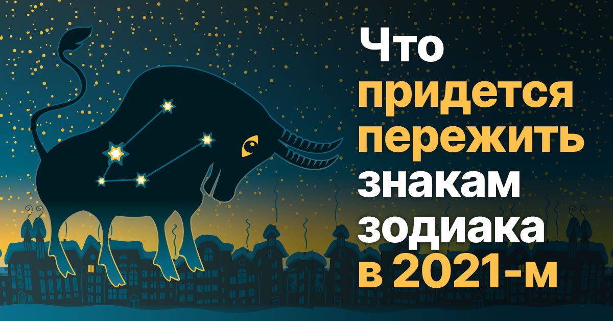 Жизненные трудности