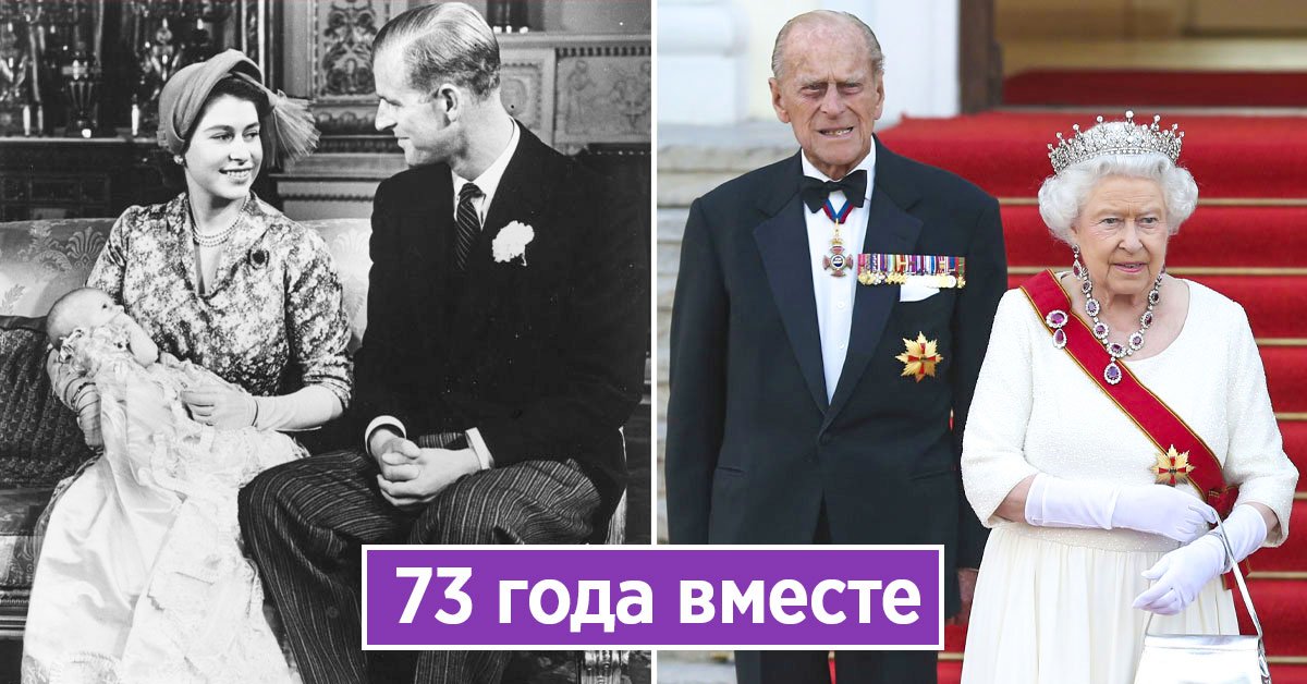 Звездные браки