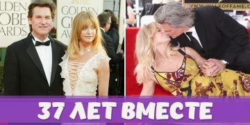 Звездные пары