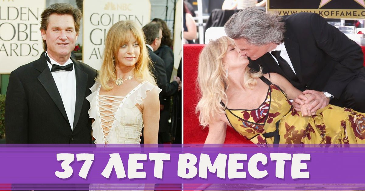 Звездные пары