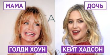 Звездные родители