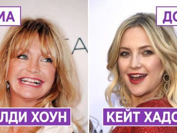 Звездные родители